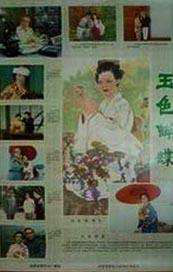 精品视频一区二区三区免费